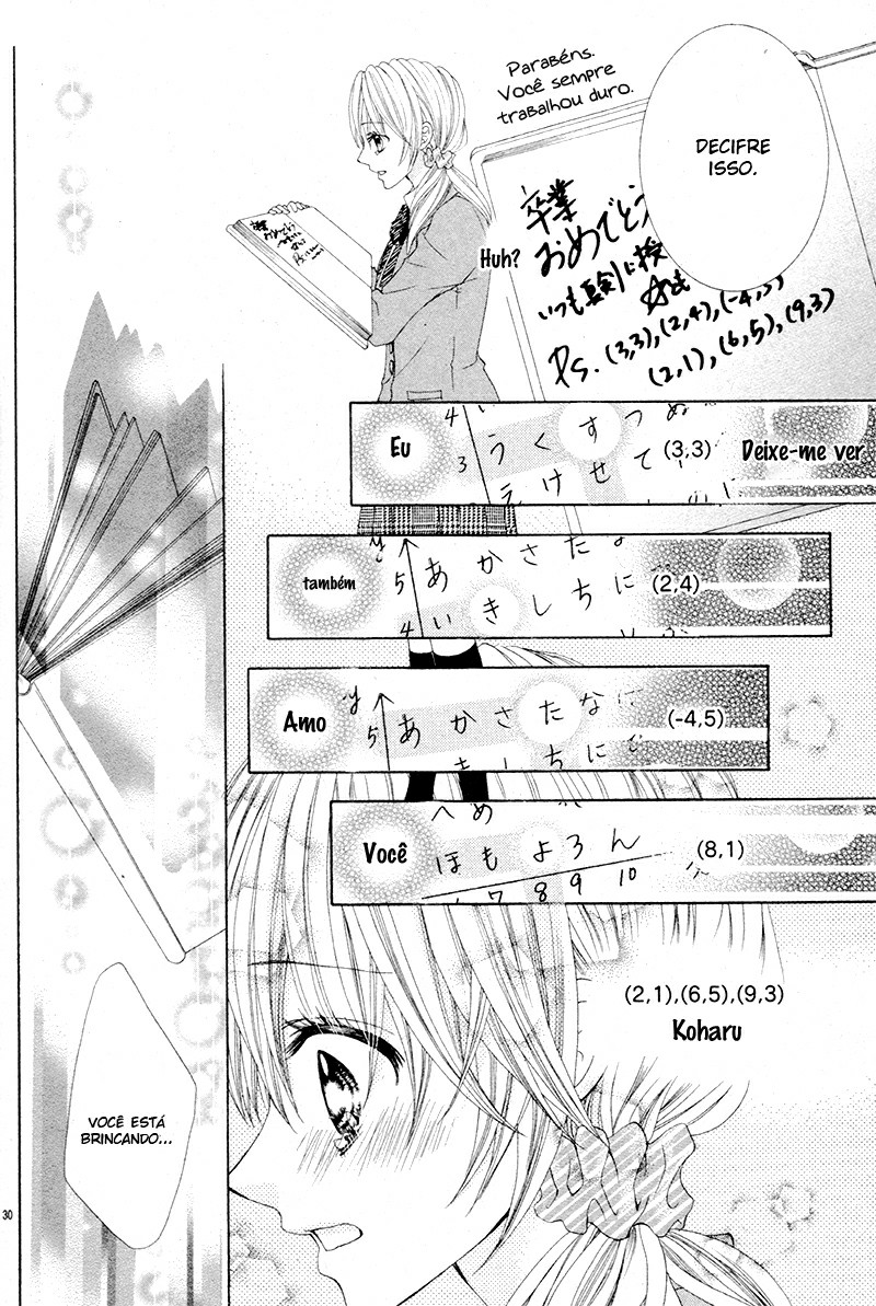 Himitsu Note Oneshot 第32页
