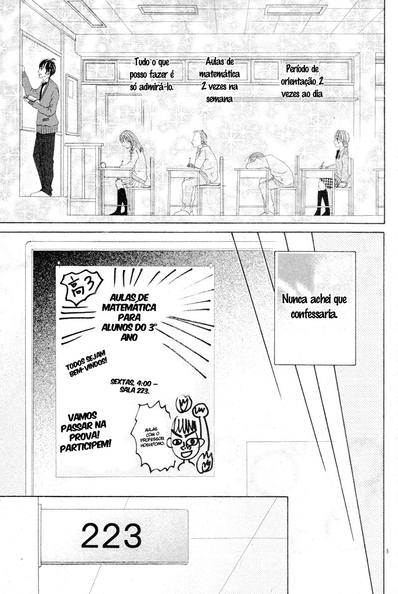 Himitsu Note 第7页