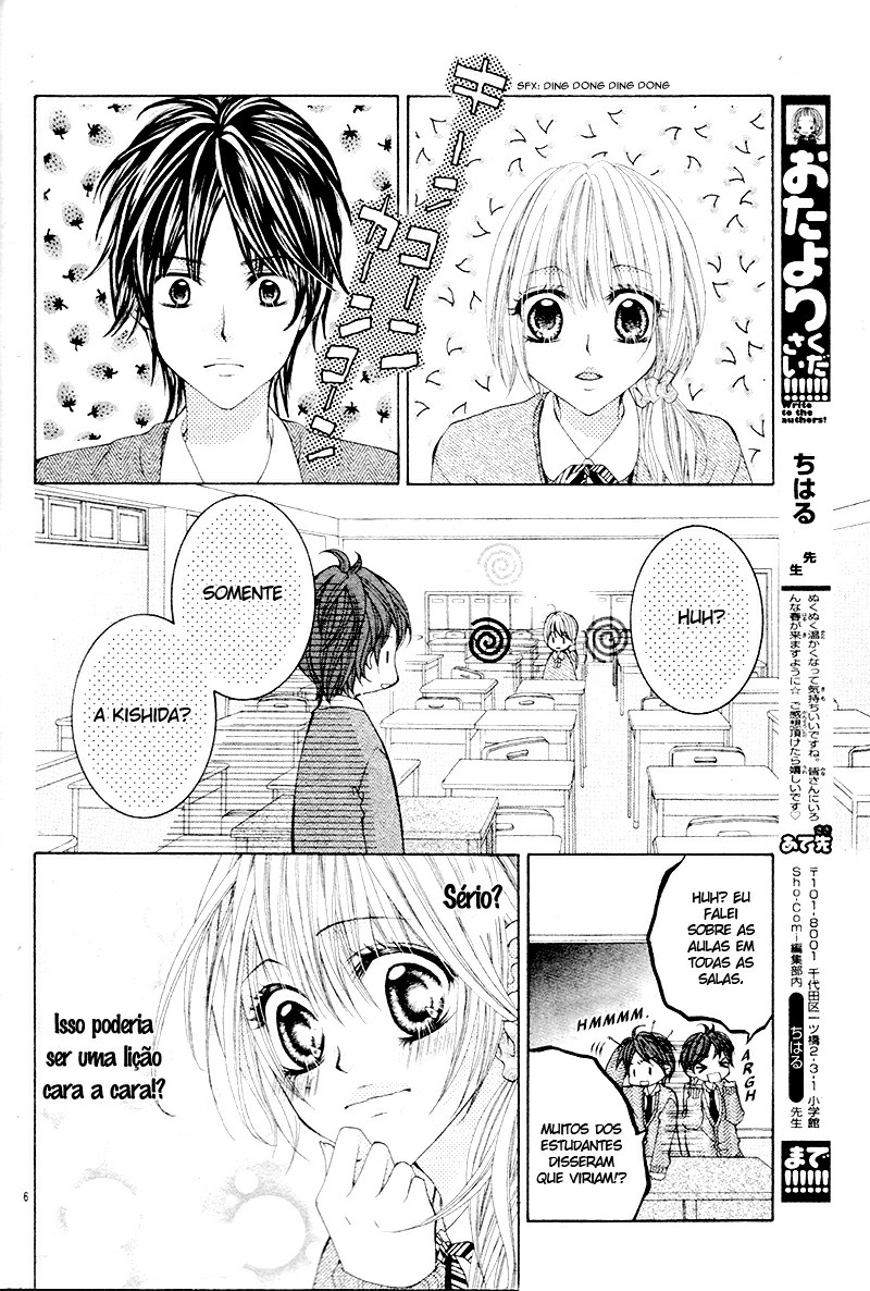 Himitsu Note 第8页