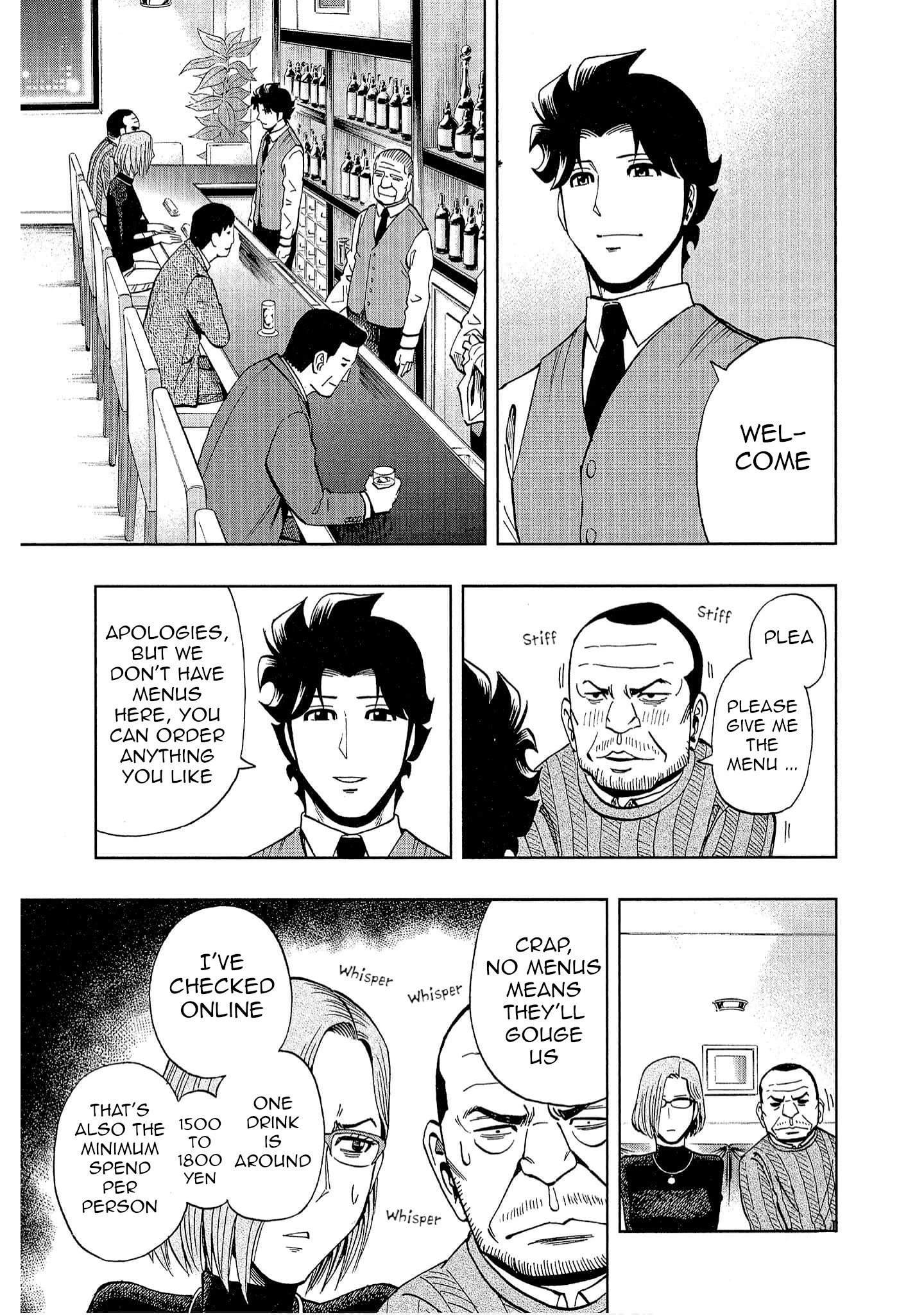 Bartender à Tokyo Snow 第12页