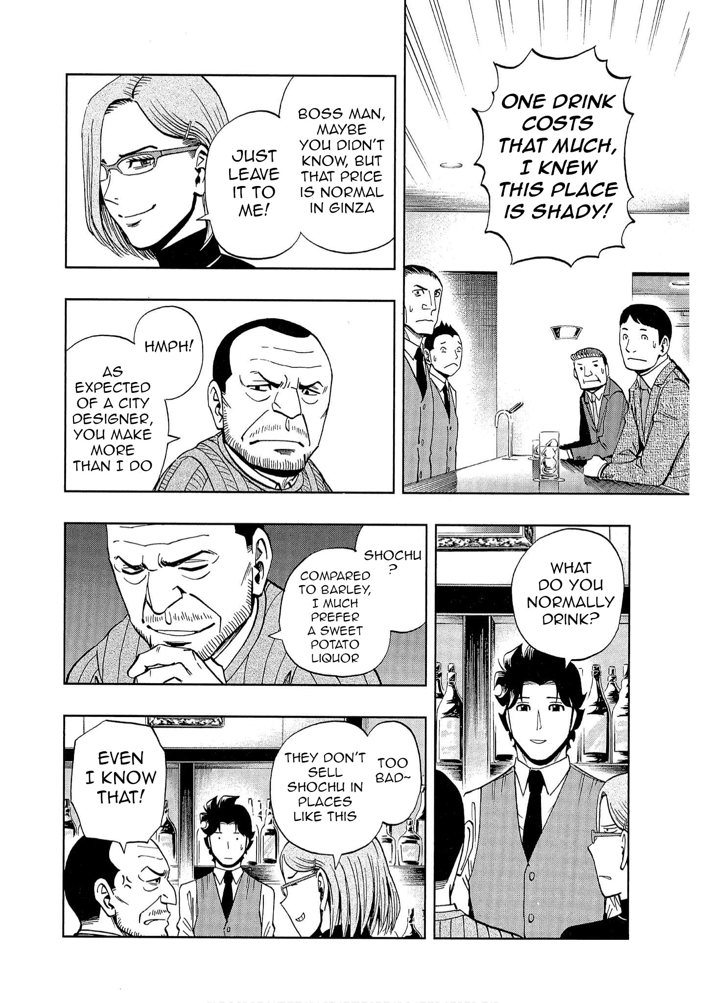Bartender à Tokyo Snow 第13页
