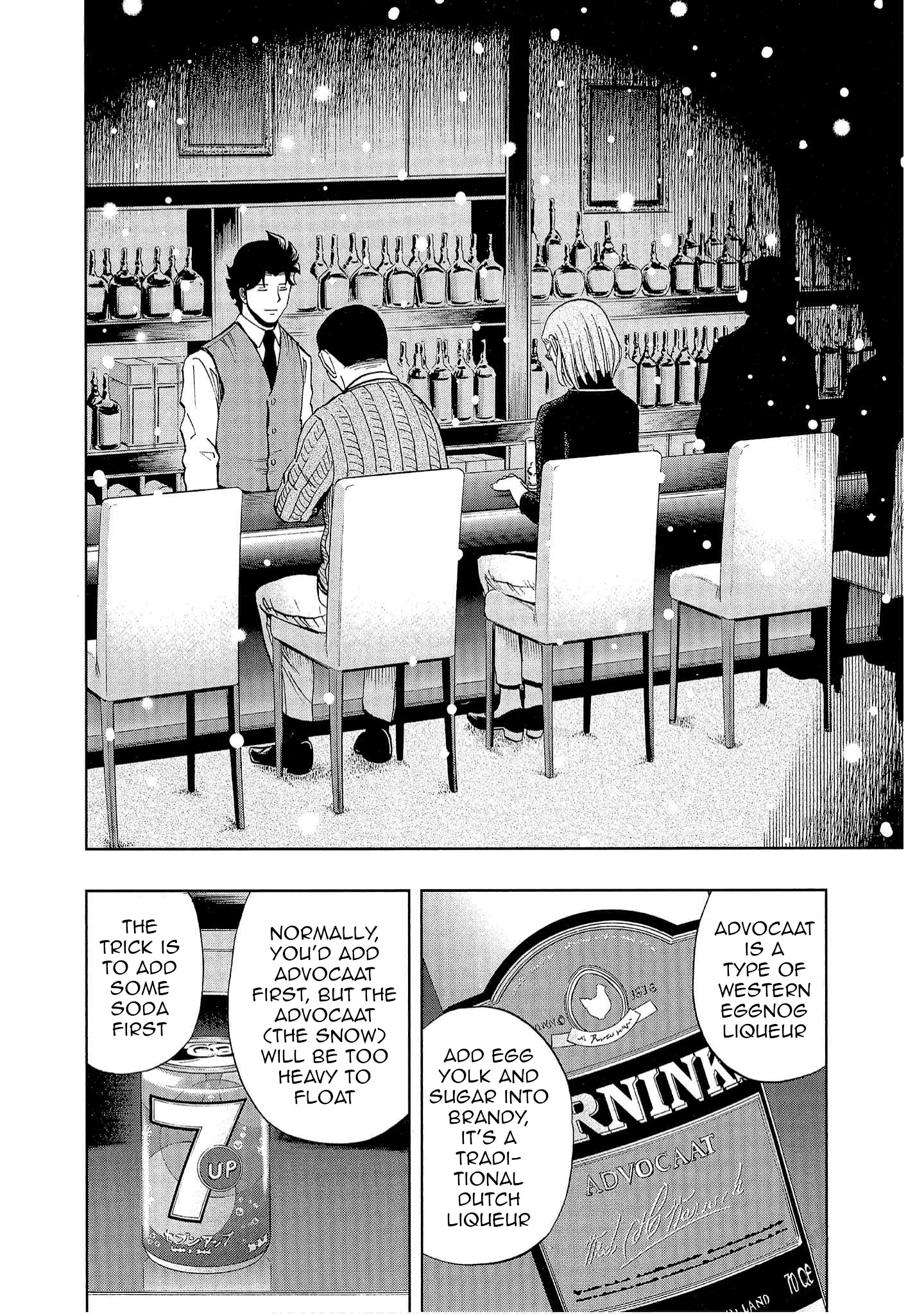 Bartender à Tokyo Snow 第21页