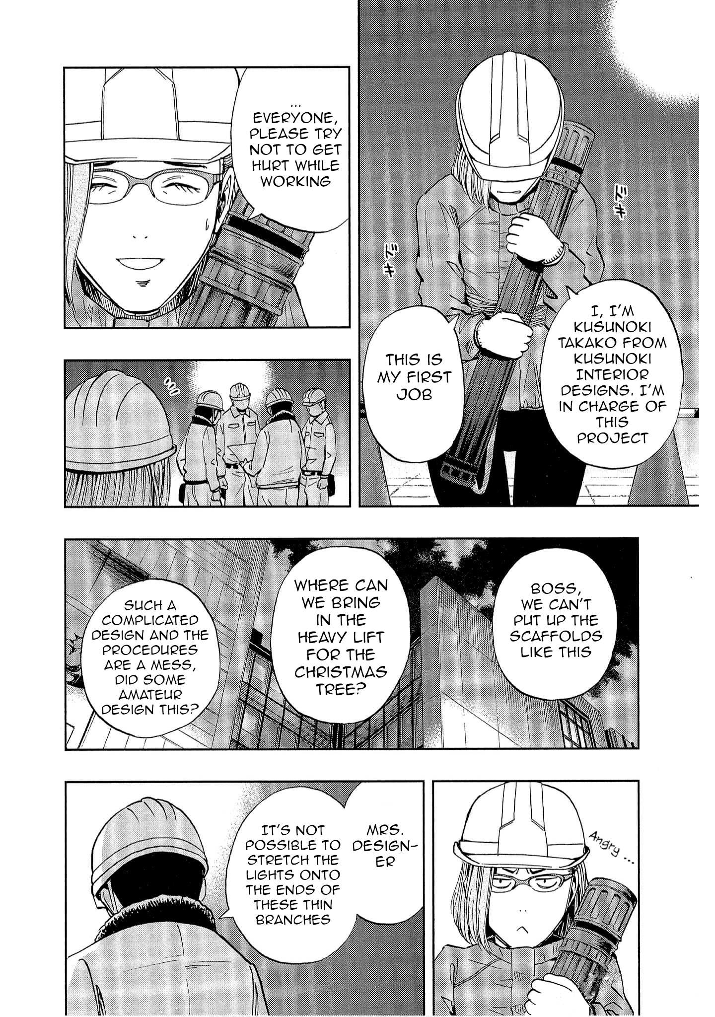 Bartender à Tokyo Snow 第5页