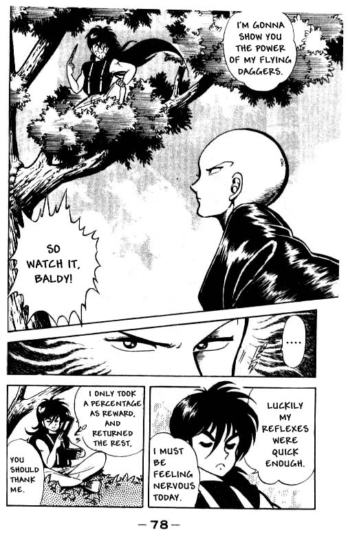 Kotaro Makaritoru! An Exciting Battle! 第2页