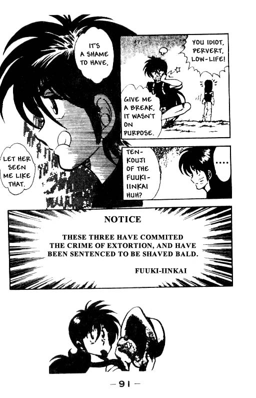 Kotaro Makaritoru! An Exciting Battle! 第15页