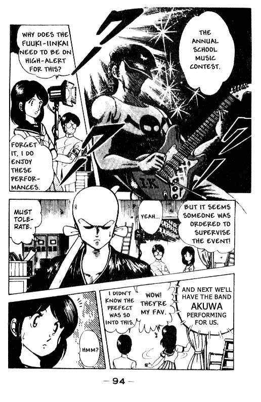Kotaro Makaritoru! An Exciting Battle! 第18页