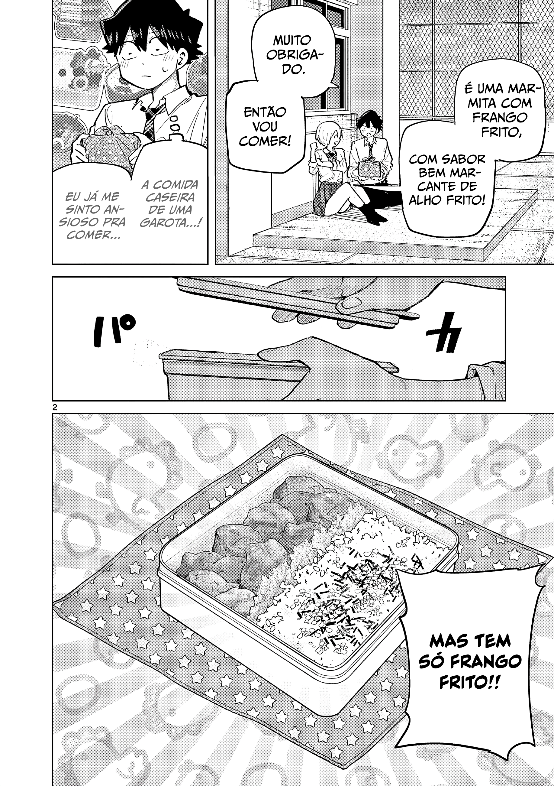 Koibami Shoujo Almoço (2) 第2页