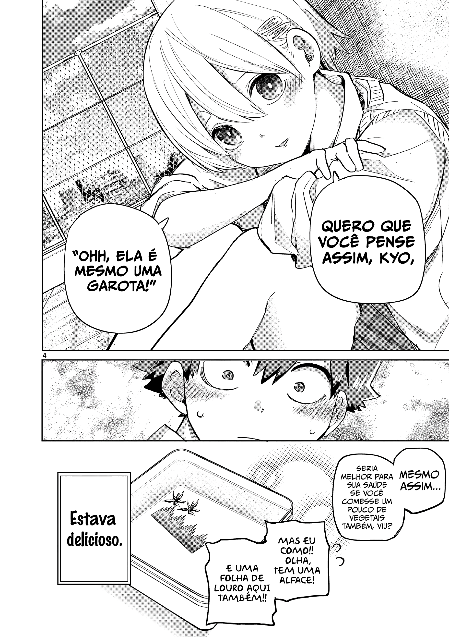 Koibami Shoujo Almoço (2) 第4页