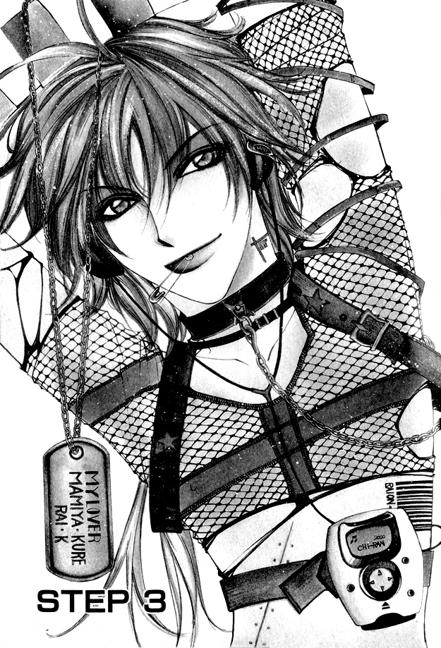 Koi ni Narumade Vol. 1 Ch. 3 第2页