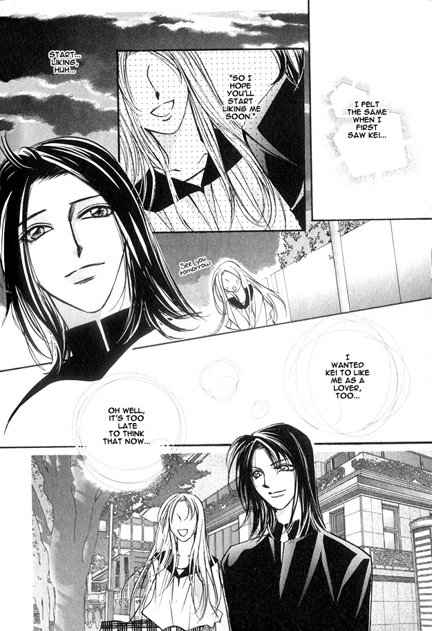 Koi ni Narumade Vol. 1 Ch. 3 第13页