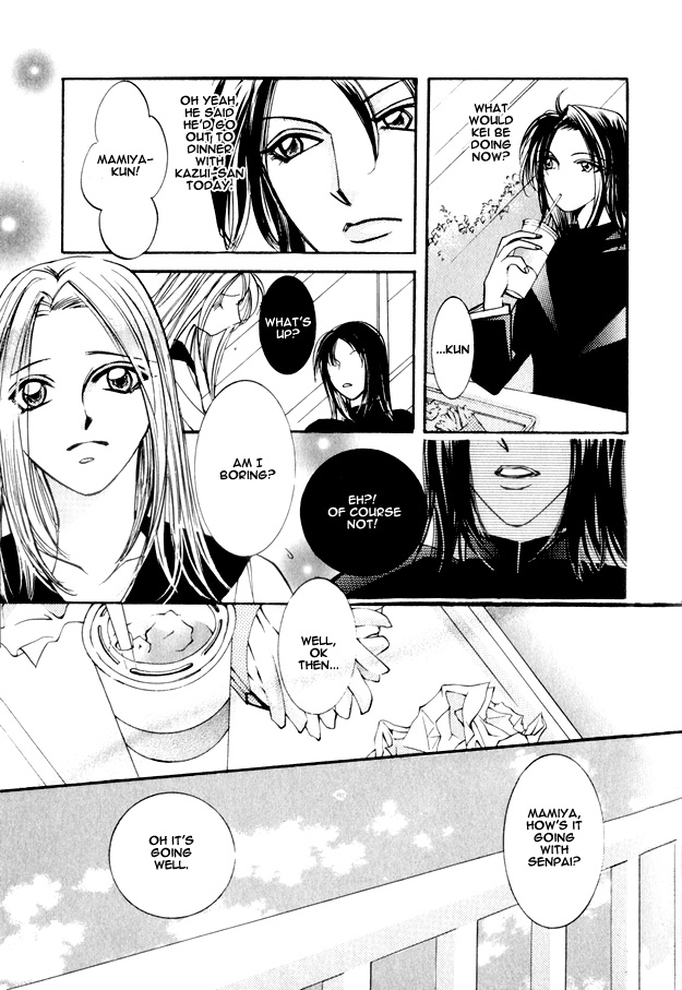 Koi ni Narumade Vol. 1 Ch. 3 第14页