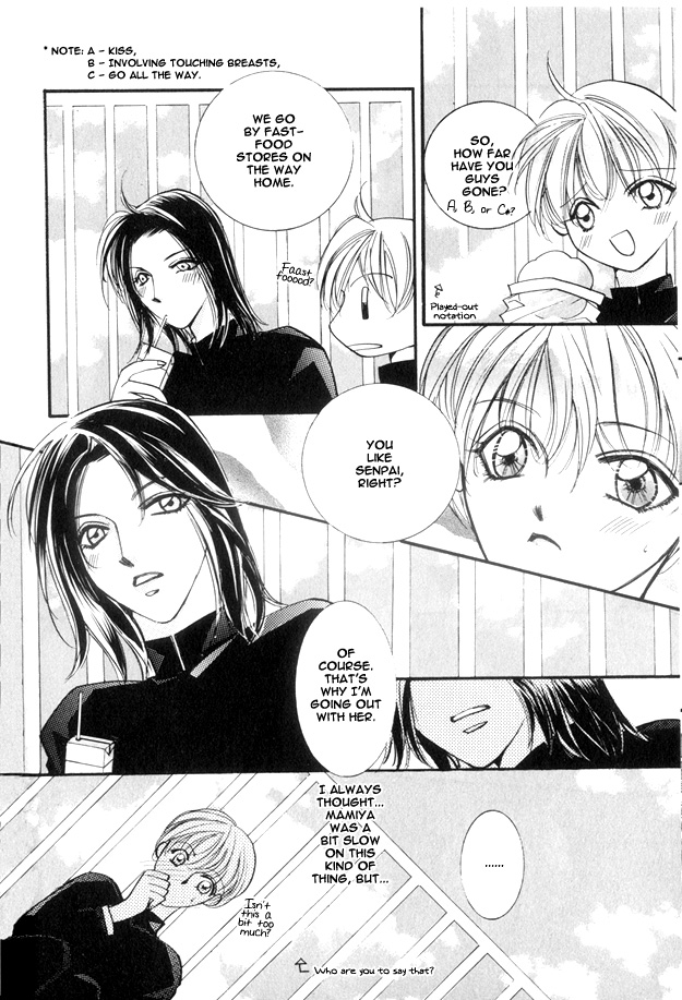 Koi ni Narumade Vol. 1 Ch. 3 第15页