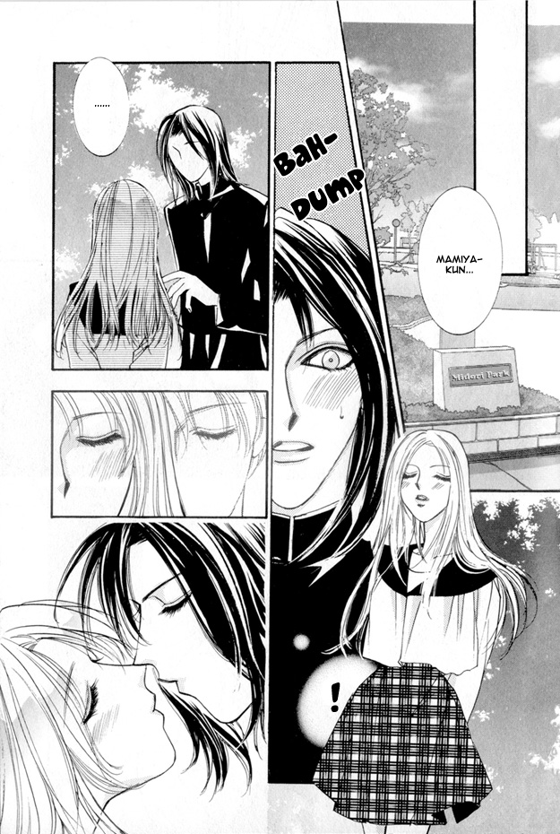 Koi ni Narumade Vol. 1 Ch. 3 第16页
