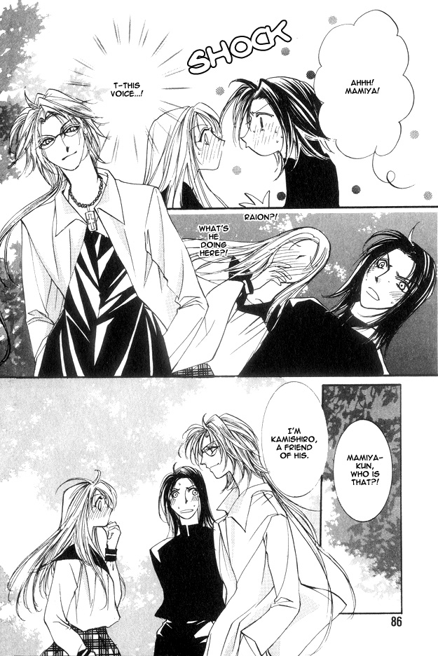 Koi ni Narumade Vol. 1 Ch. 3 第17页