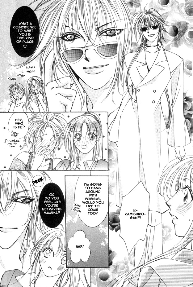 Koi ni Narumade Vol. 1 Ch. 3 第21页