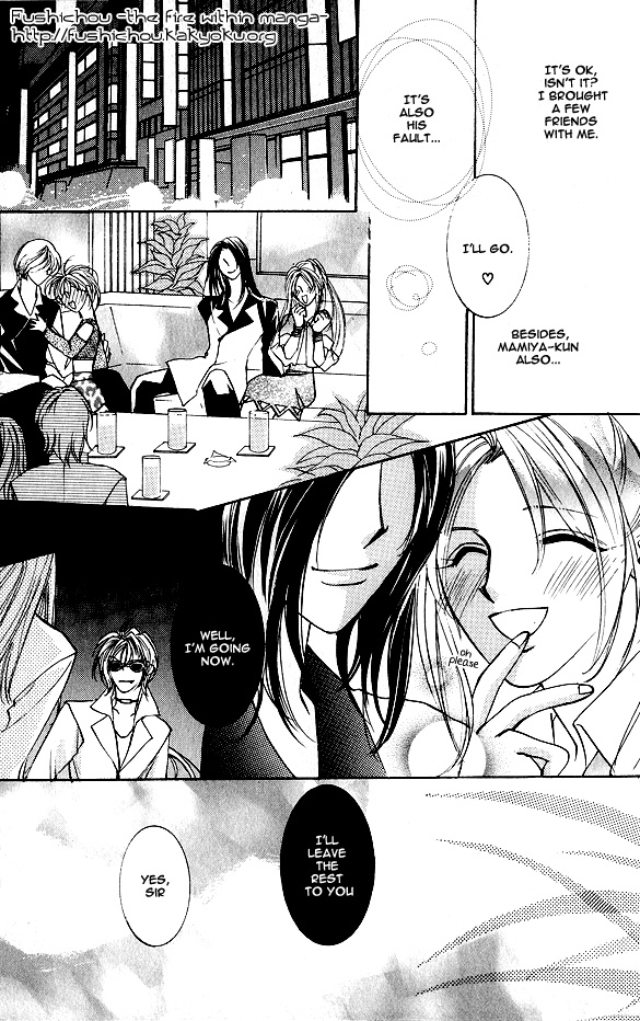Koi ni Narumade Vol. 1 Ch. 3 第22页