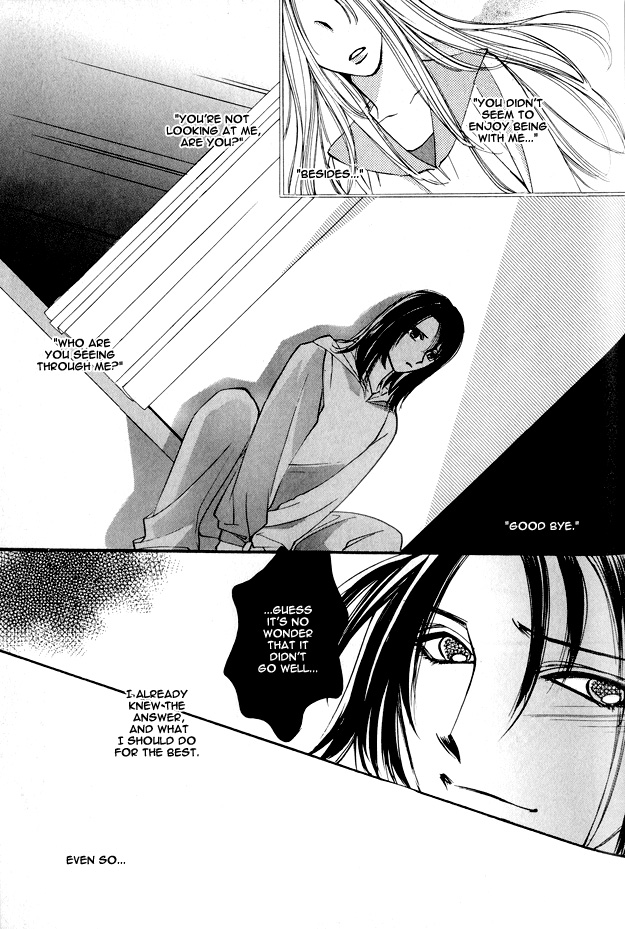 Koi ni Narumade Vol. 1 Ch. 3 第24页