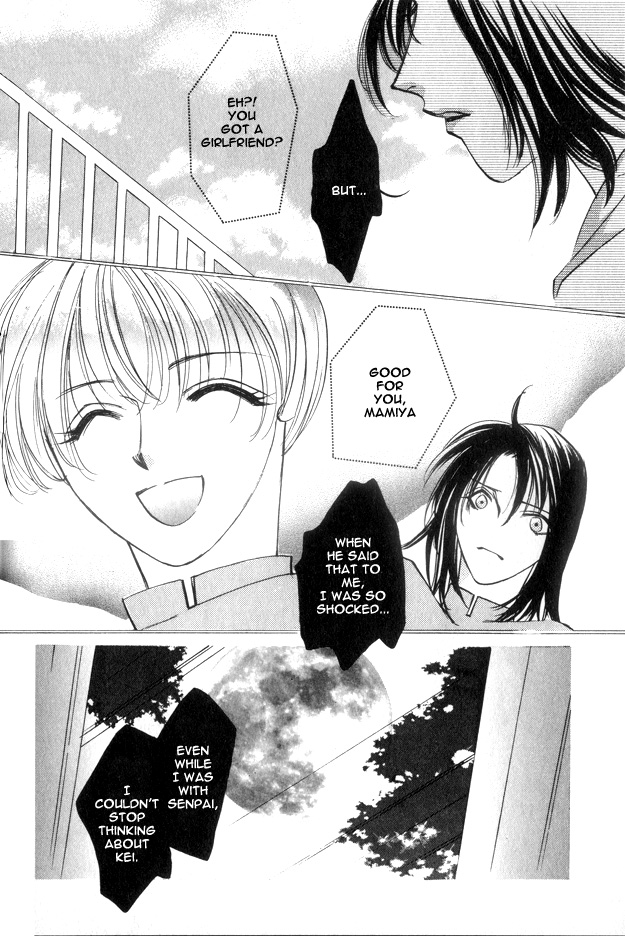 Koi ni Narumade Vol. 1 Ch. 3 第29页