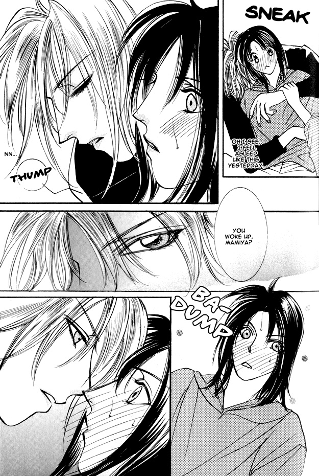 Koi ni Narumade Vol. 1 Ch. 3 第33页