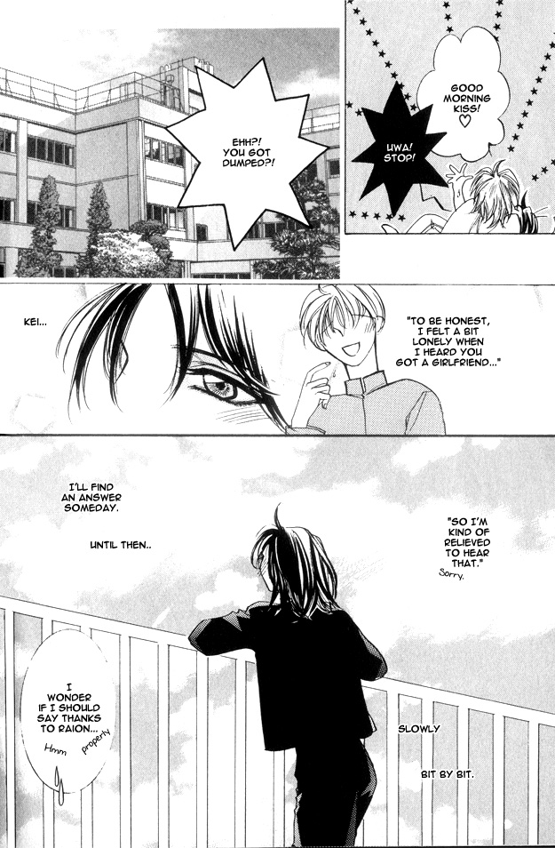 Koi ni Narumade Vol. 1 Ch. 3 第34页