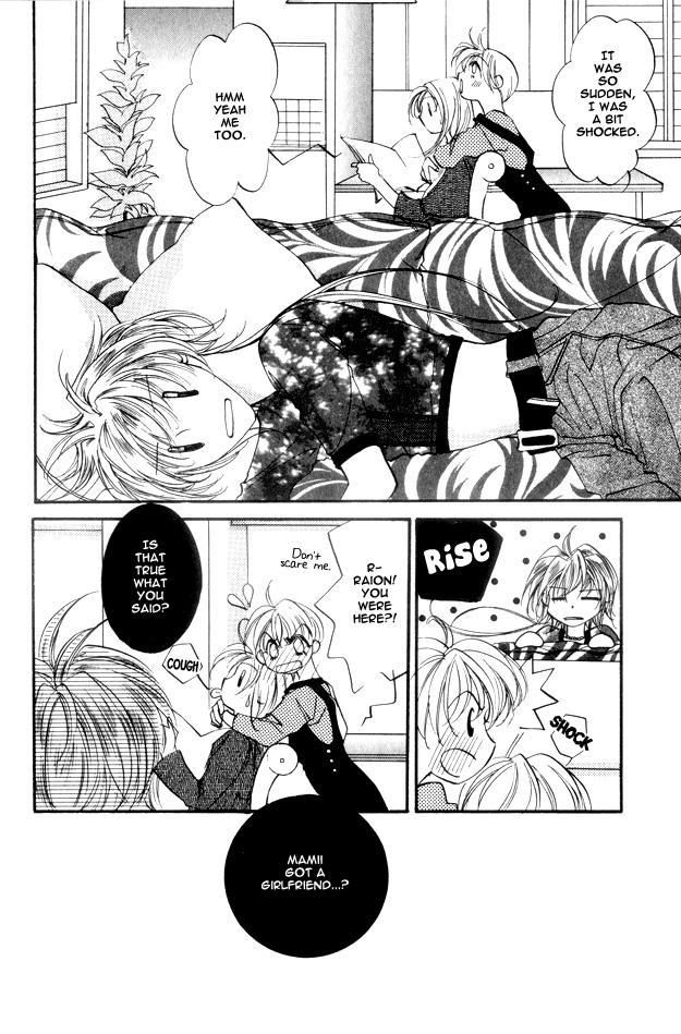 Koi ni Narumade Vol. 1 Ch. 3 第5页