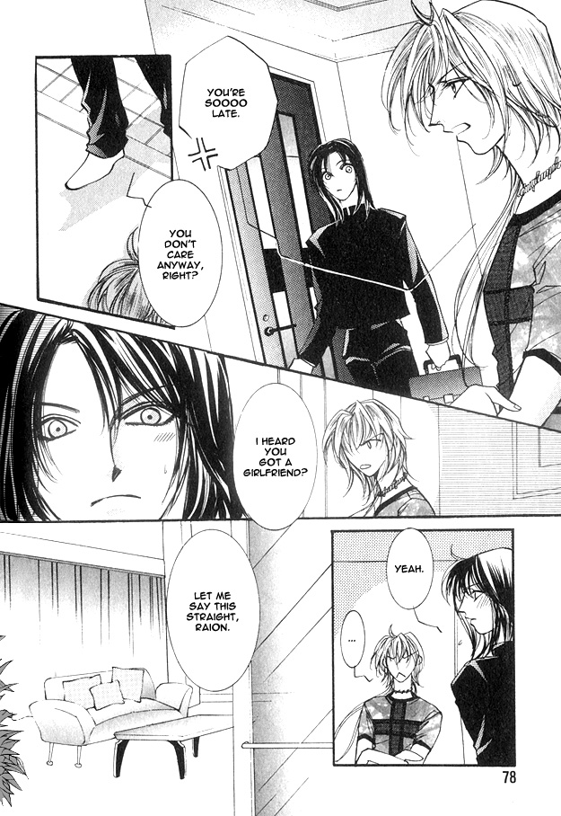 Koi ni Narumade Vol. 1 Ch. 3 第9页
