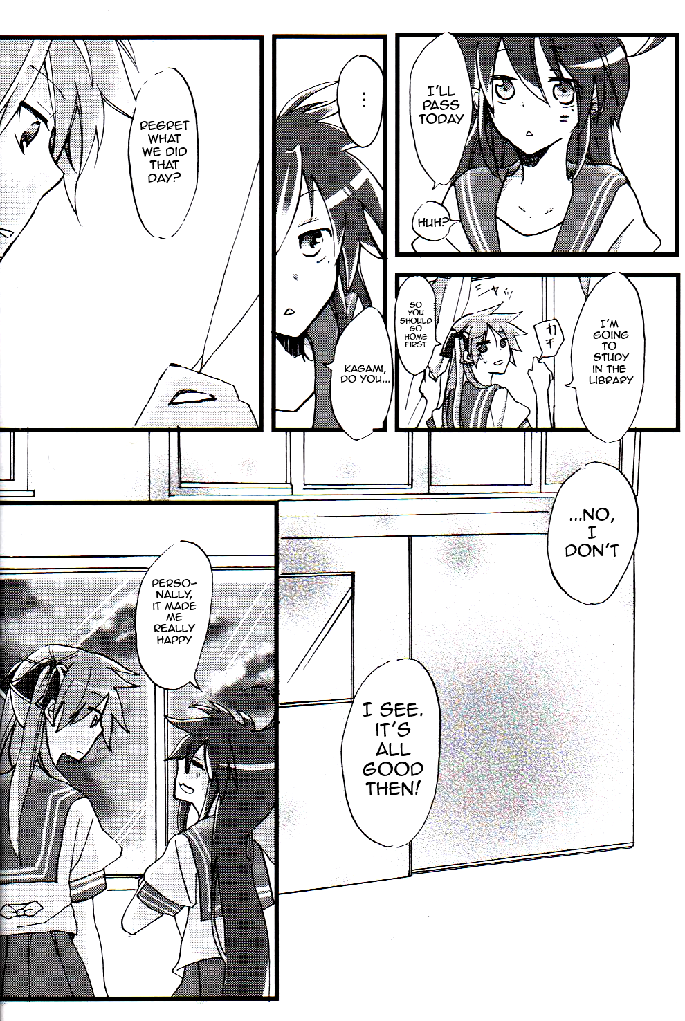 Lucky Star - Sugar Rush (Doujinshi) An August Lightning Strike Chapter 2 第4页