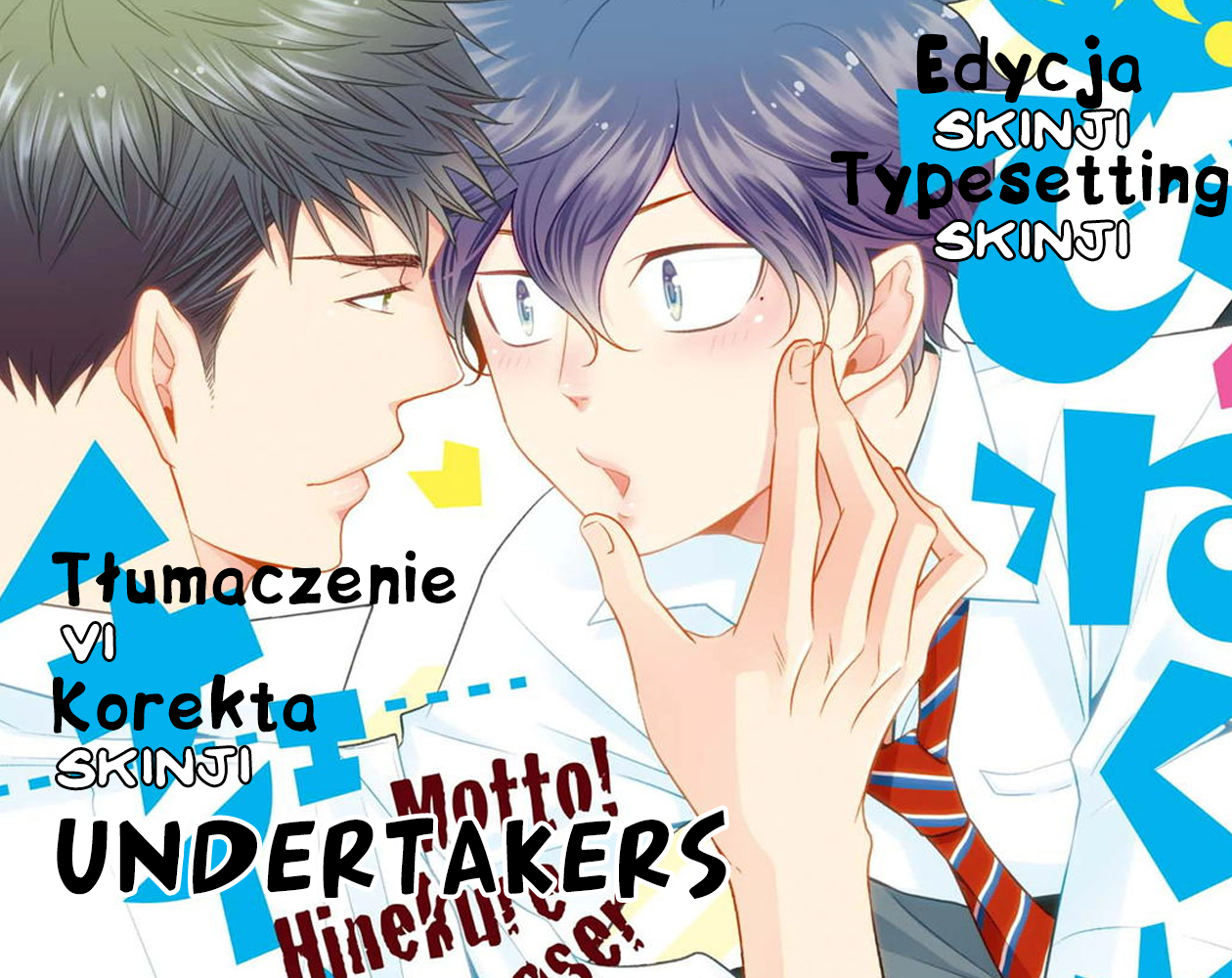 Hinekure Chaser Vol. 2 Ch. 1 第2页
