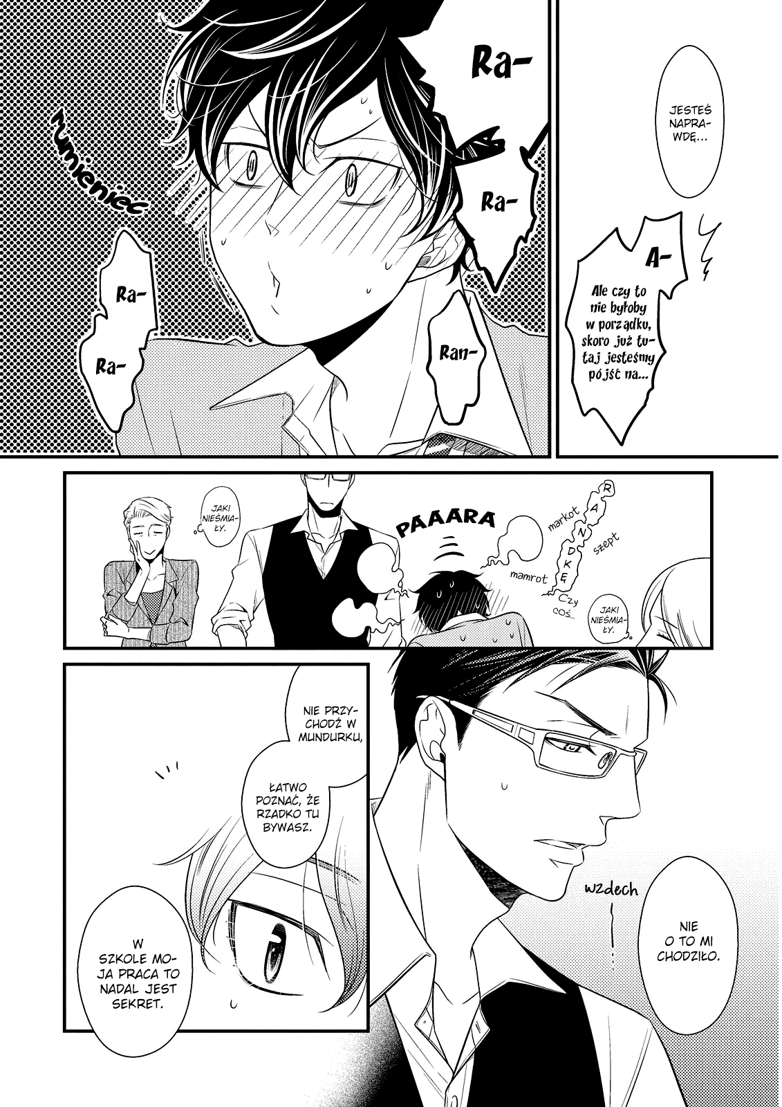 Hinekure Chaser Vol. 2 Ch. 1 第11页