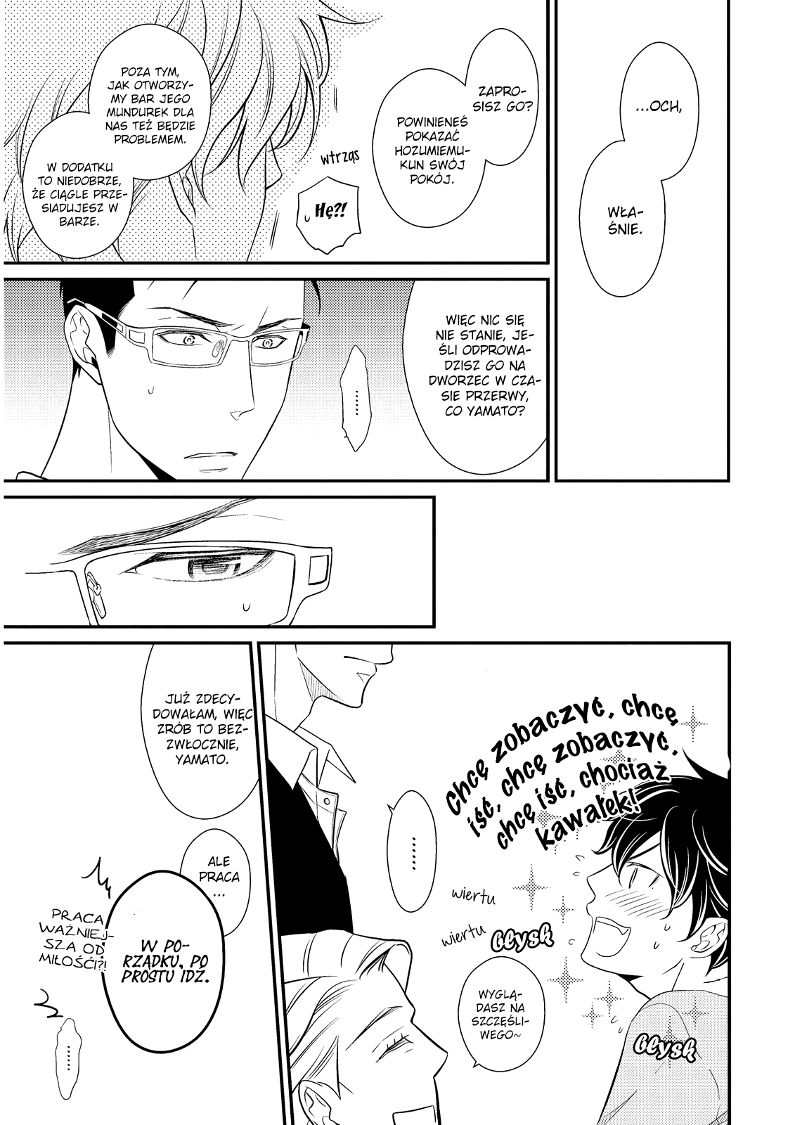 Hinekure Chaser Vol. 2 Ch. 1 第14页