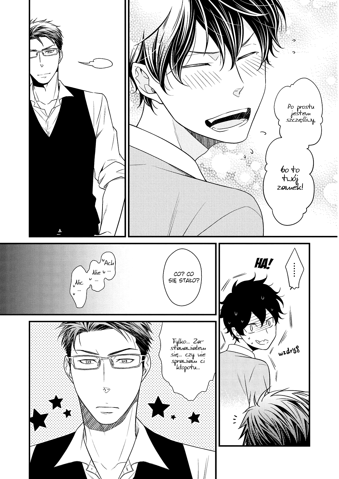 Hinekure Chaser Vol. 2 Ch. 1 第17页