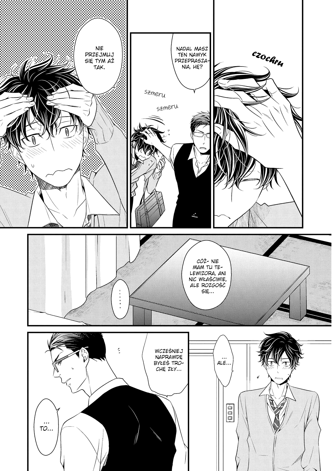 Hinekure Chaser Vol. 2 Ch. 1 第19页