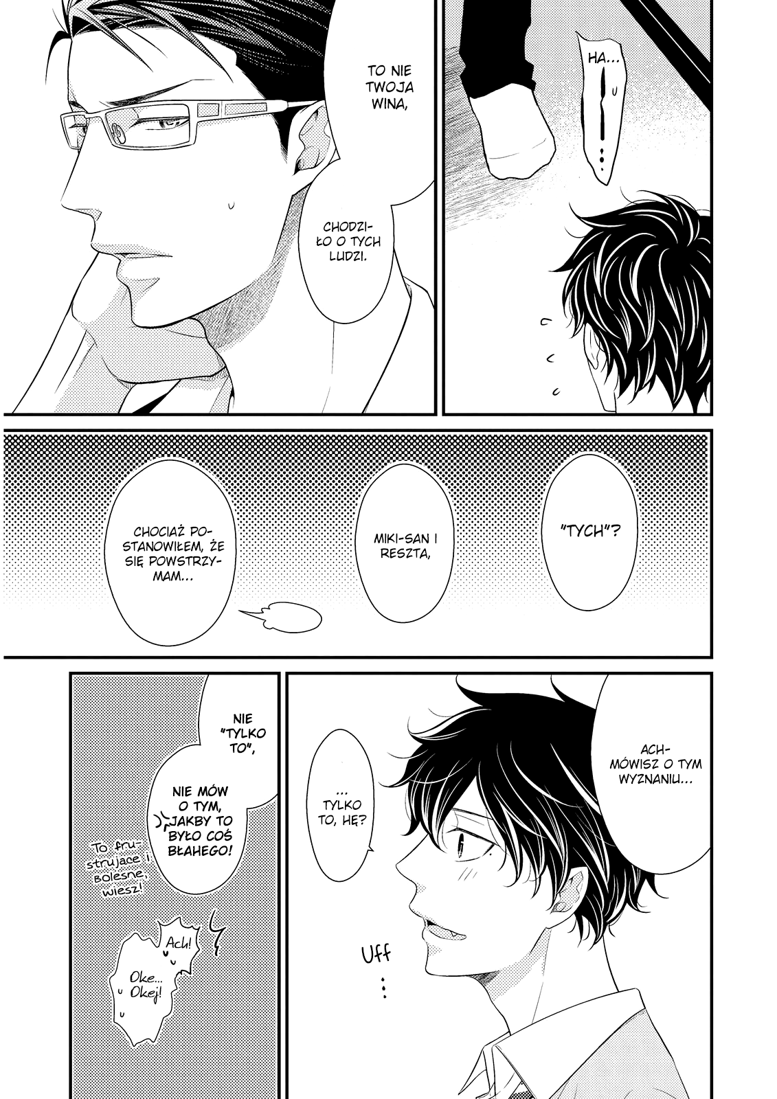 Hinekure Chaser Vol. 2 Ch. 1 第20页