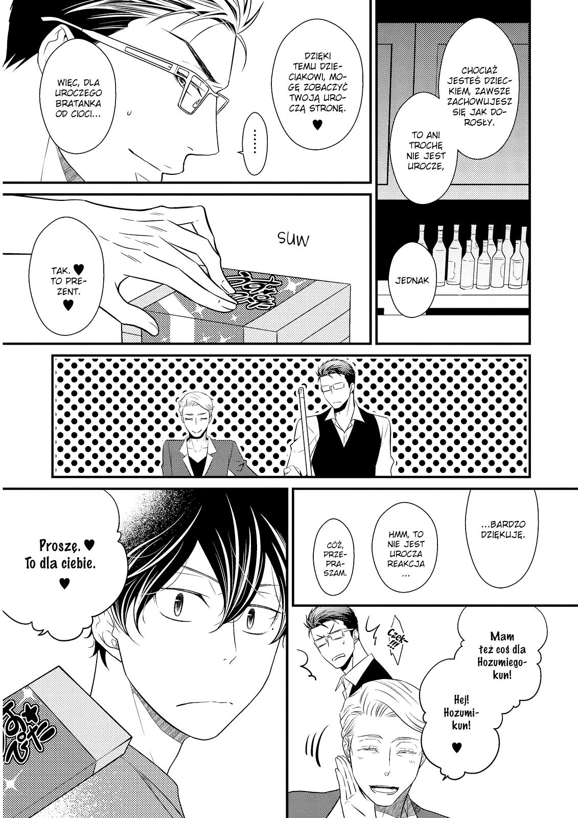 Hinekure Chaser Vol. 2 Ch. 1 第24页