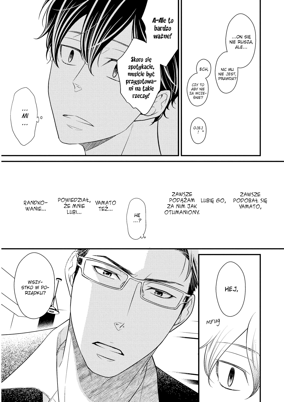 Hinekure Chaser Vol. 2 Ch. 1 第26页