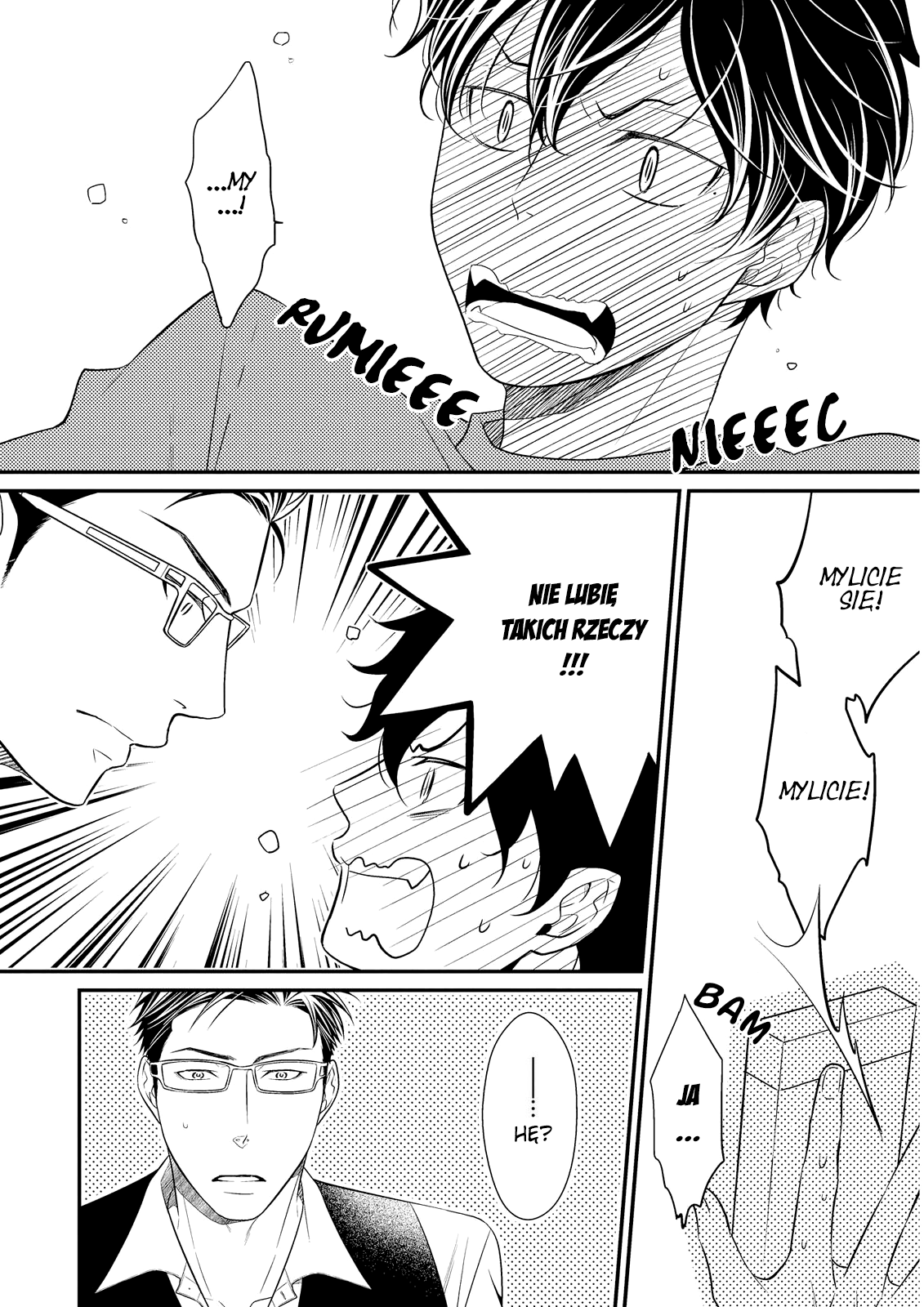 Hinekure Chaser Vol. 2 Ch. 1 第27页