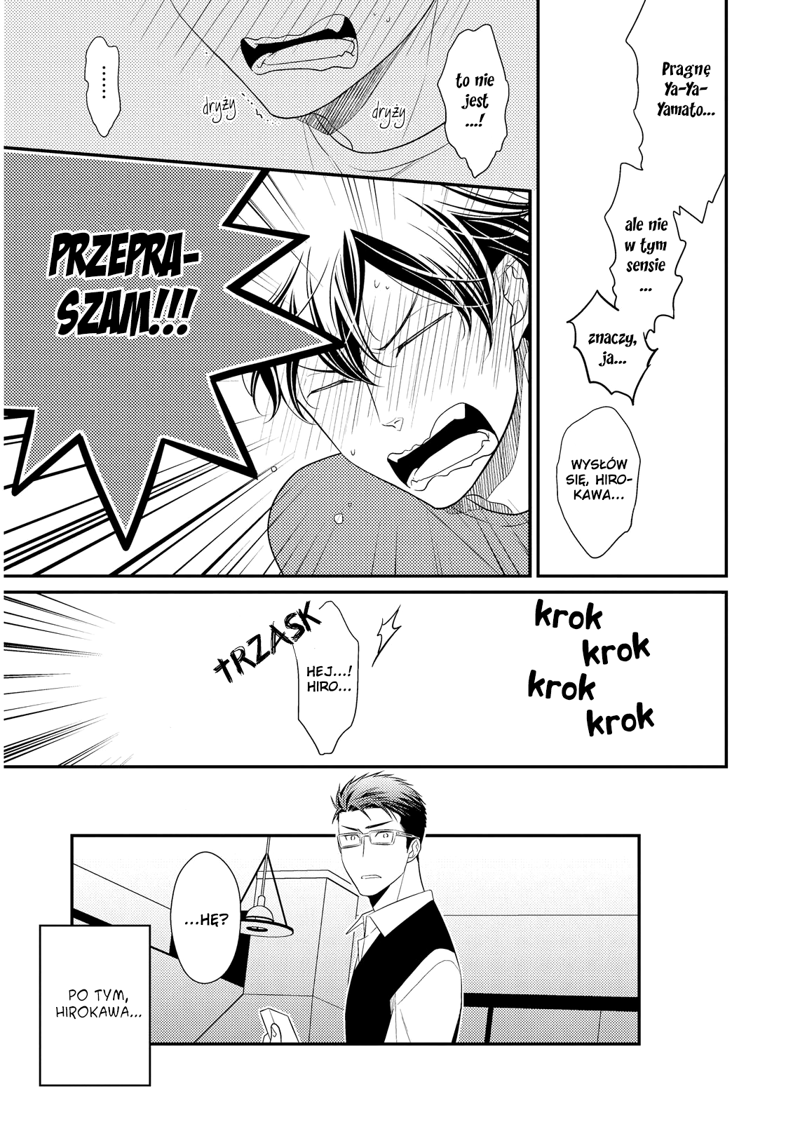 Hinekure Chaser Vol. 2 Ch. 1 第28页