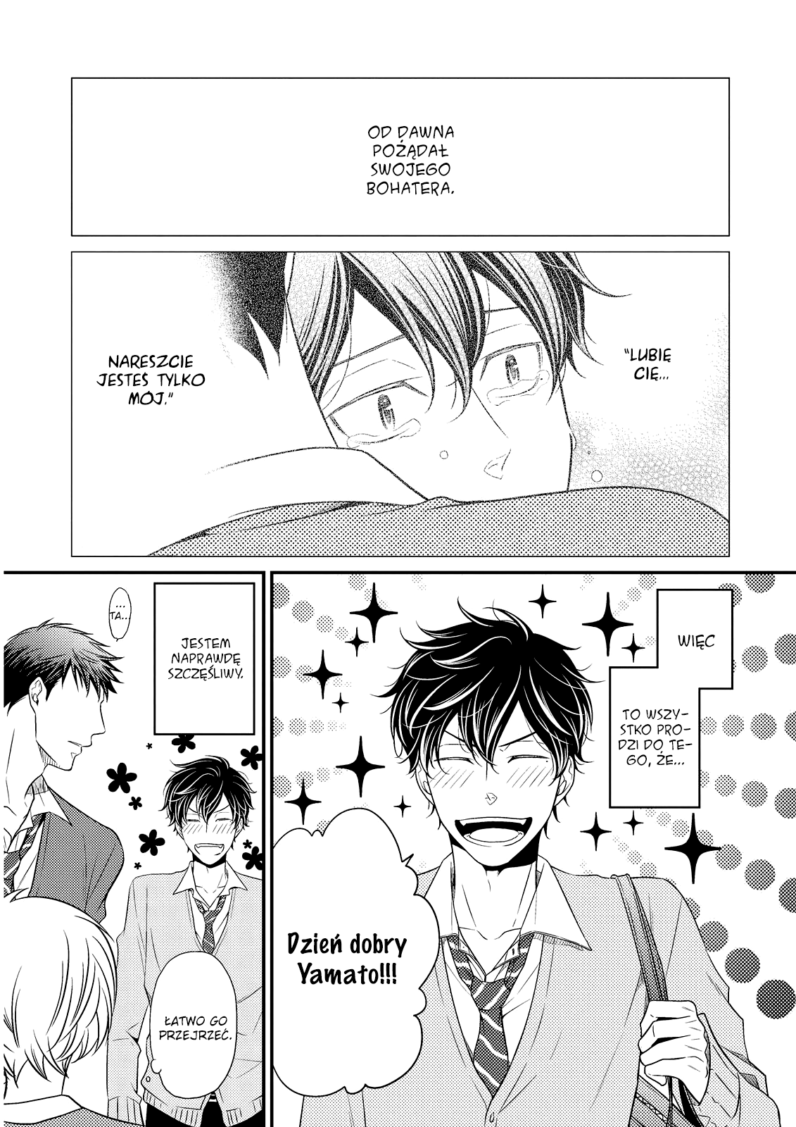 Hinekure Chaser Vol. 2 Ch. 1 第6页