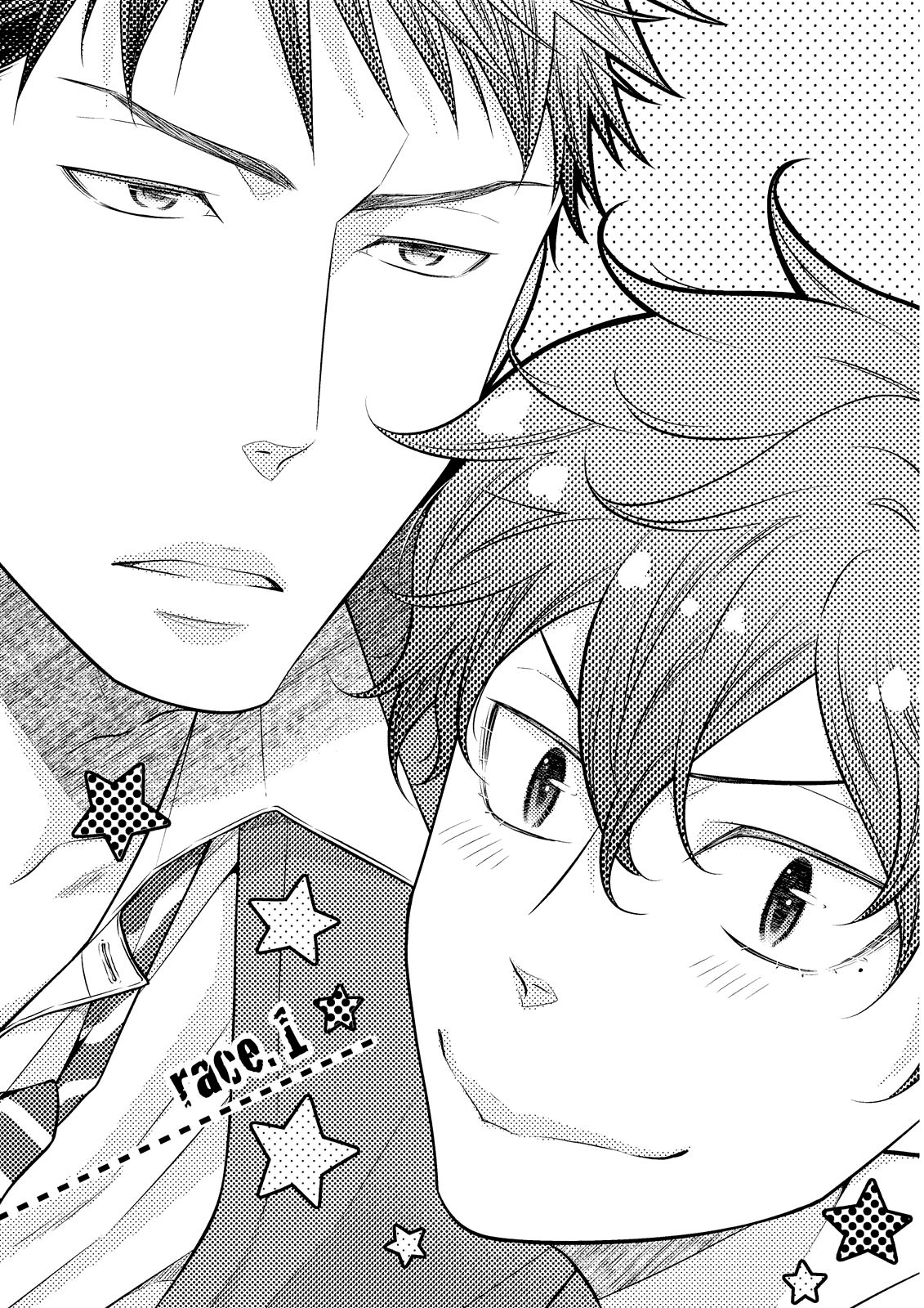 Hinekure Chaser Vol. 2 Ch. 1 第7页