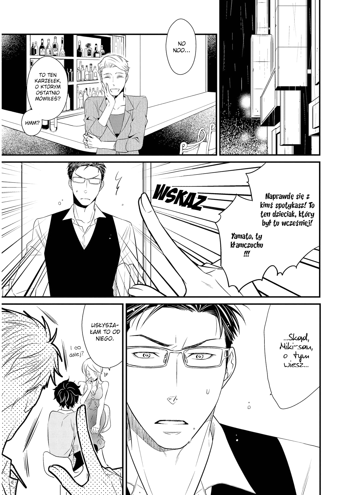 Hinekure Chaser Vol. 2 Ch. 1 第8页