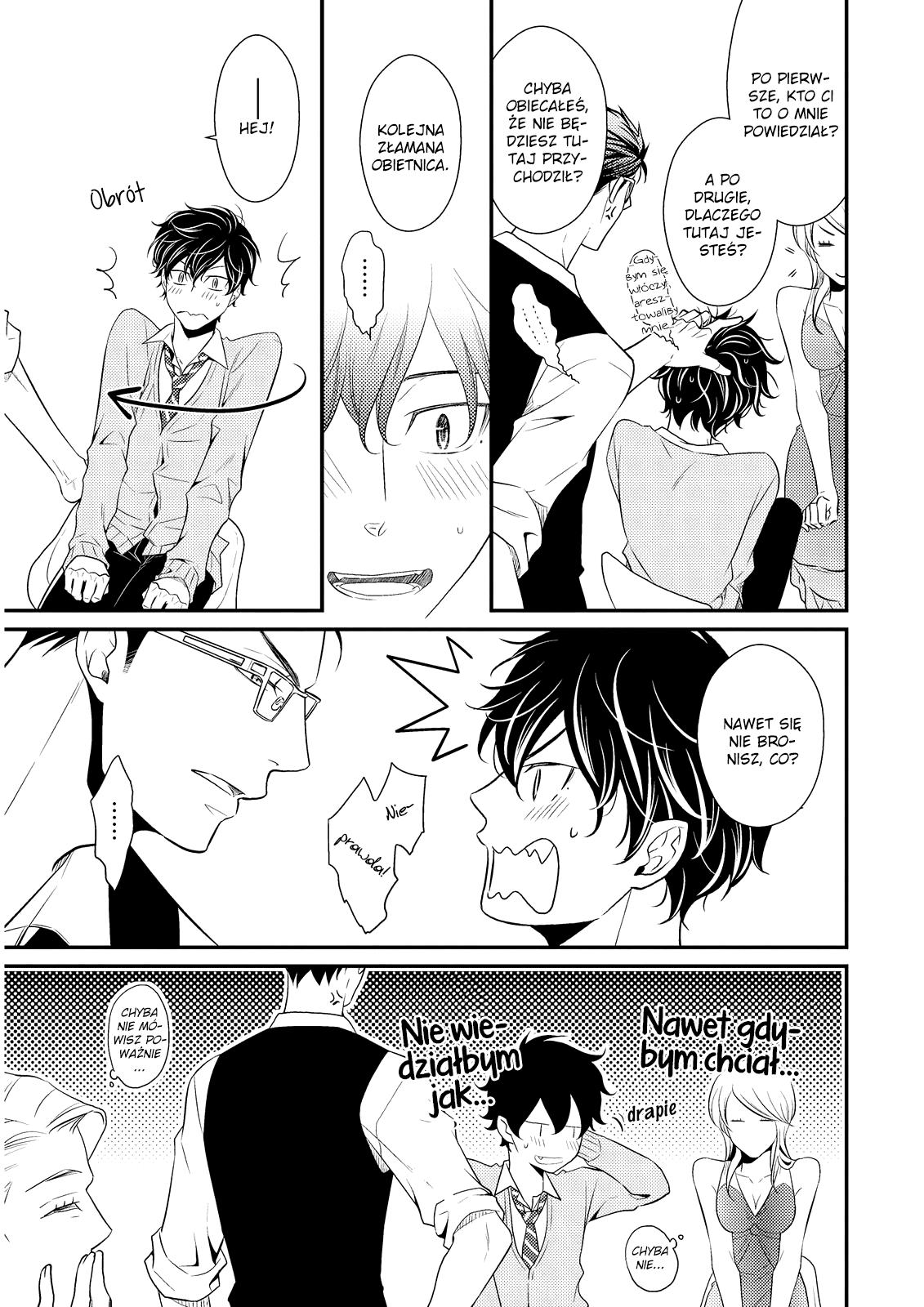 Hinekure Chaser Vol. 2 Ch. 1 第10页