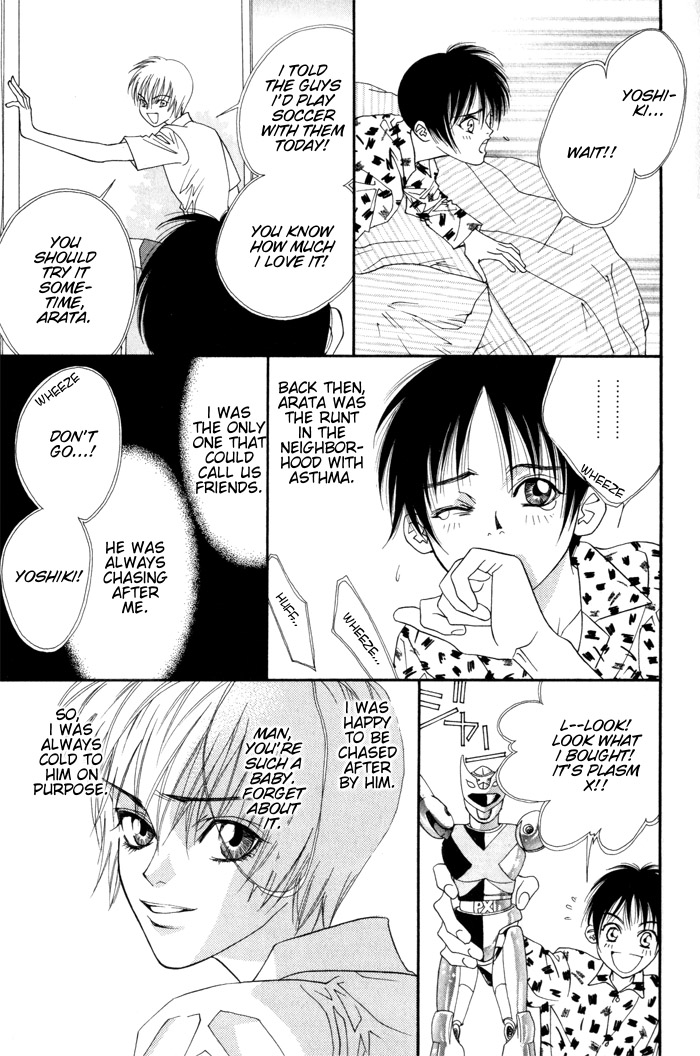 Renai Junkie Shadow 第3页