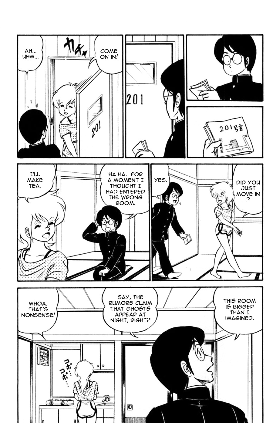 Yuu & Mii I came! I saw it! I was haunted! 第11页