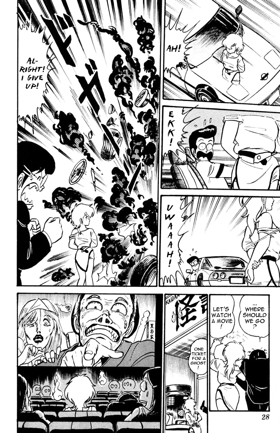 Yuu & Mii I came! I saw it! I was haunted! 第29页