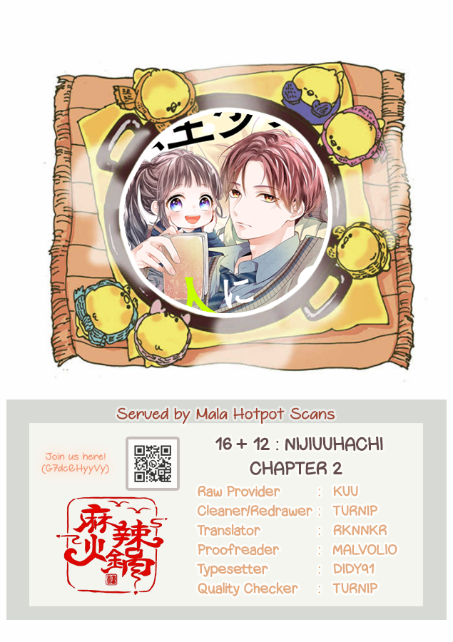 16+12 - Nijuuhachi Ch. 2 第1页