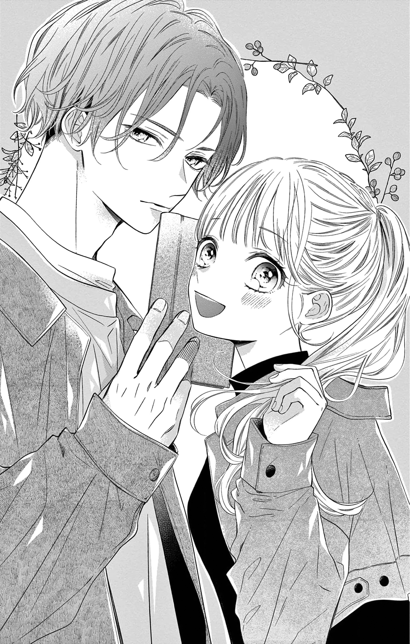 16+12 - Nijuuhachi Ch. 2 第4页