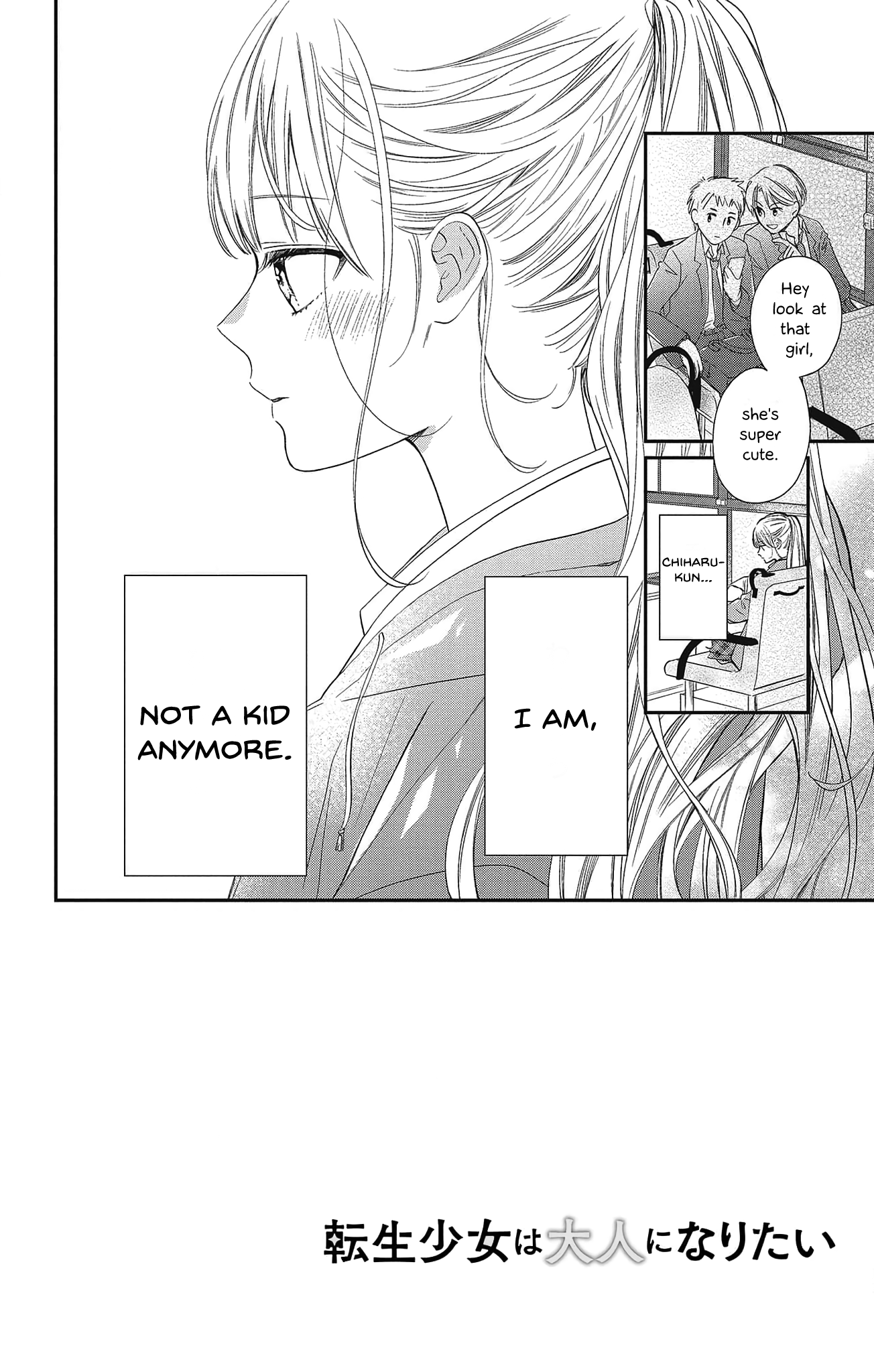 16+12 - Nijuuhachi Ch. 2 第5页