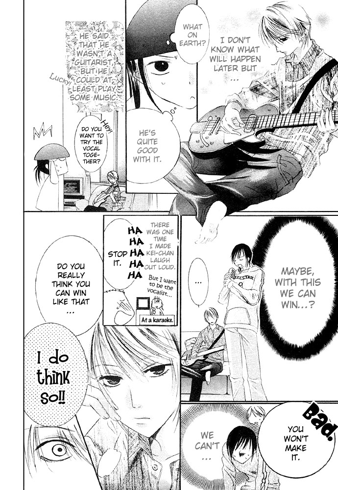Bloody Kiss Angel Love Song 第11页