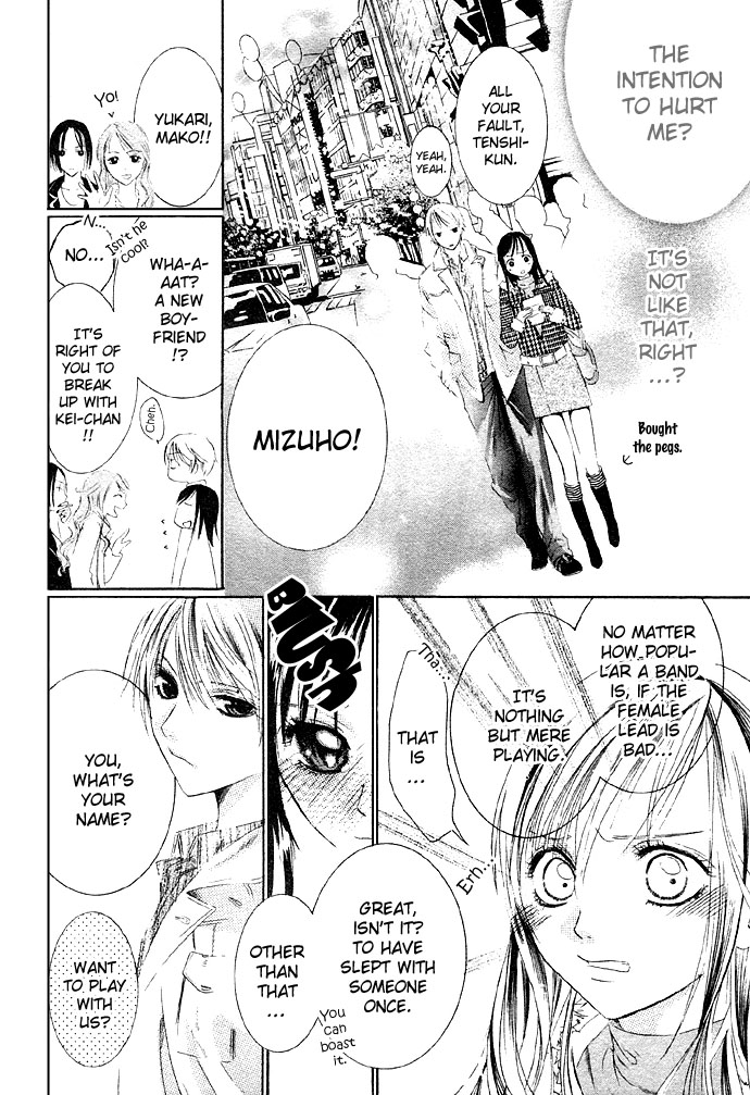 Bloody Kiss Angel Love Song 第13页