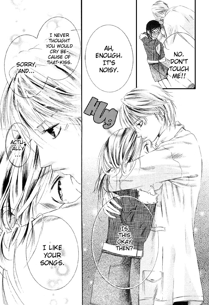 Bloody Kiss Angel Love Song 第16页